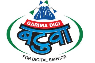 गरिमा विकास बैंकले ल्यायो ‘डिजी बटुवा’ 